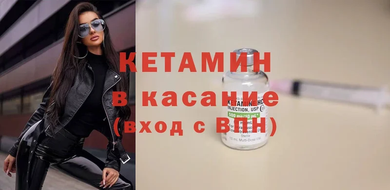 shop наркотические препараты  сколько стоит  Ковров  КЕТАМИН ketamine 