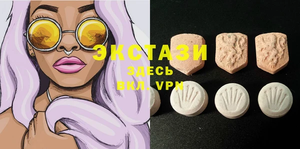 mdma Богородицк