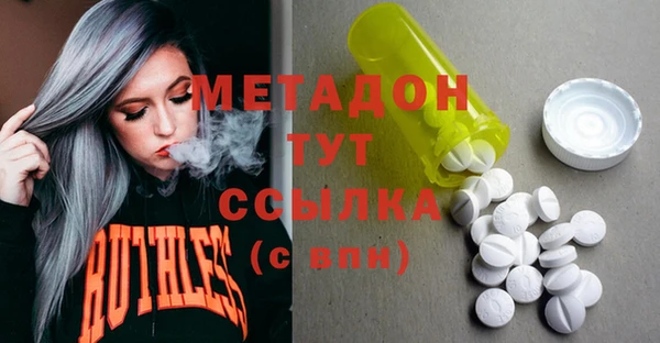 mdma Богородицк