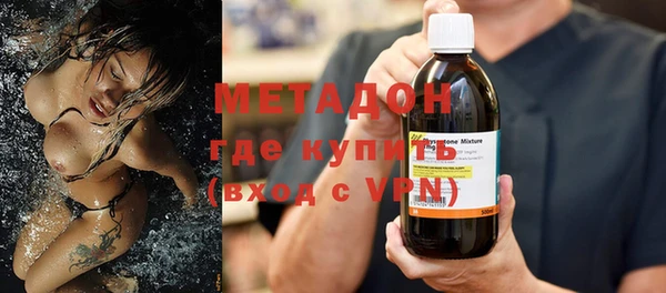 mdma Богородицк