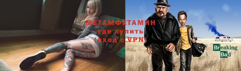 магазин продажи наркотиков  Ковров  МЕТАМФЕТАМИН кристалл 