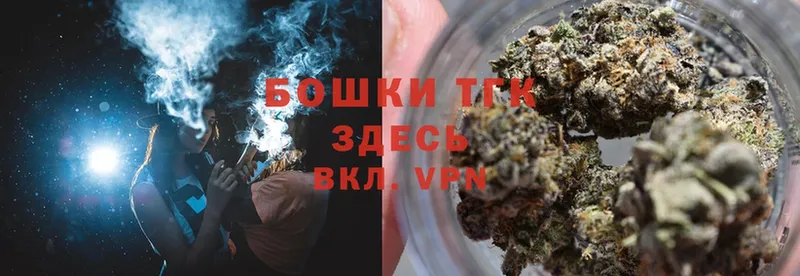 где купить наркоту  Ковров  Бошки Шишки White Widow 